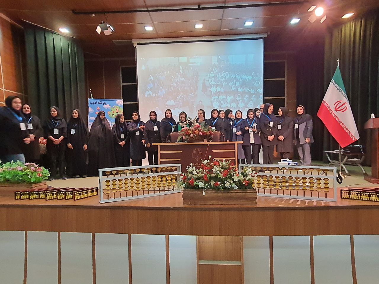 ویدئو 1
